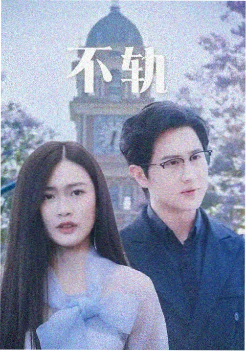 妈妈的秘密小说 第128章 秘密的代价 大结局封面